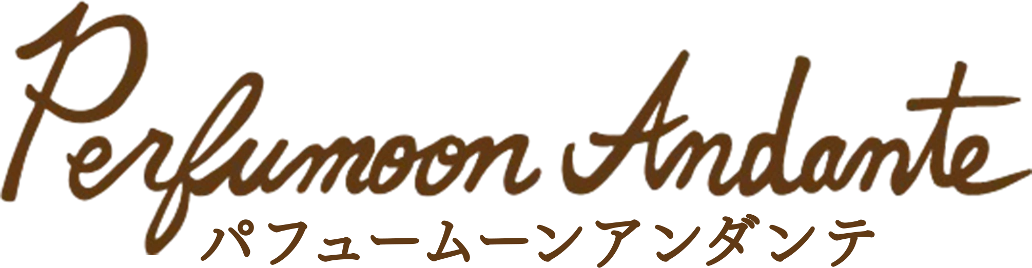 Perfumoon Andanteの外観